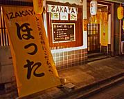 IZAKAYA   �ۤä�