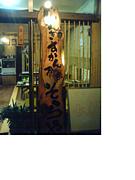 ���󤮤󤹤���Ʋ�����