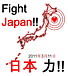 Japan Africa Connection