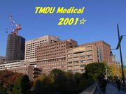 TMDU Medical 2001☆