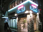 steak cafe ISLANDS