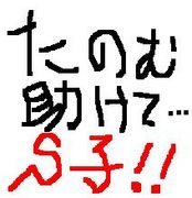 ����𥷥����Ӥ�����