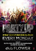 PARTY UP��FLOWER
