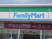 FamilyMart〜山城上狛店〜