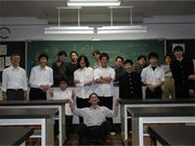 不動岡高校理科学部