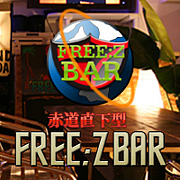 Freez Bar Makuhari