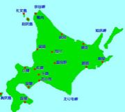 栃木県北海道どさん子会
