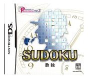 SUDOKU〜数独〜 by Nintendo DS