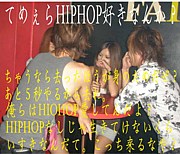 HipHop󤫤