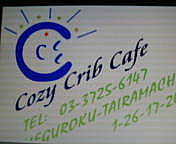 Cozy crib cafe