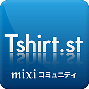 Tシャツ通販Tshirt.st