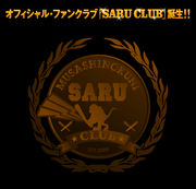 SARU　CLUB
