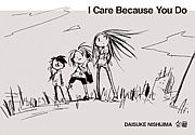 I Care Because You Do