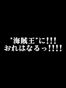 ONE��PIECE