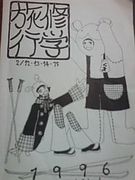 1ǯ7�Ⱥ��޳ص�