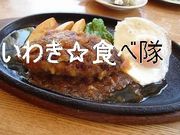 來