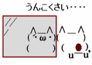 ★おもしろい奴らが集まる部屋★