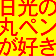 δݥڥ