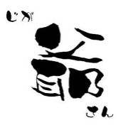 �����줵�����������֤���