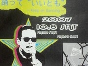 �٤äƤ����Ȥ� !