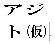 ����饤��Ʊ�ͻ������(��)