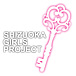 ☆shizuoka girls project☆