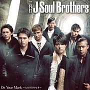 【三代目】†J Soul Brothers†