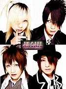 アンティック珈琲店ファン