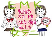 +.��EMK���ƥ�+.�ߤν���