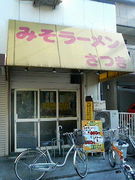 �ߤ��顼���  ���Ĥ�