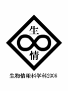 ��ʪ����ʳز�@2006ǯ����