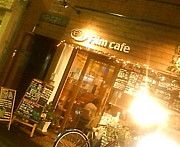 Film Cafe