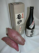 ���������͡��ʤ����ڤ��ߤ���