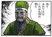 タチコマンズ　旧公安9課