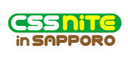 CSS Nite in SAPPORO