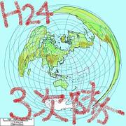 ��ǯ����������24ǯ��3����
