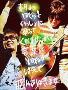 アンコールにコブクロと叫ばない