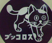 �ڎ̎ގ����ێ���