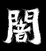 �ǥ���