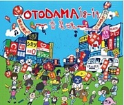 OTODAMA　〜音泉魂〜