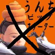 �����������ӥå�����������