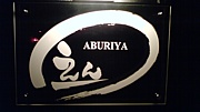ABURIYA ���������夲��