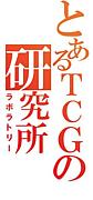̤TCGʲ