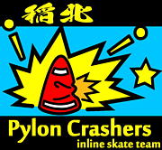 稲北PylonCrashers
