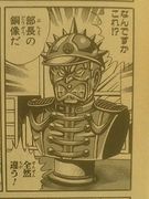 �縶��Ĺ���ܤ�ζ������ߤ�����