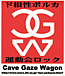 Cave Gaze Wagon