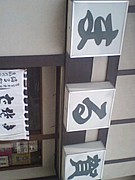  α