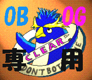 ��CLEAR������OB��OG����