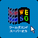 WESO