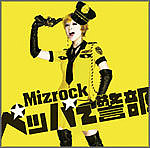 Miz/Mizrock (for gay)